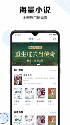 烧书阁无广告