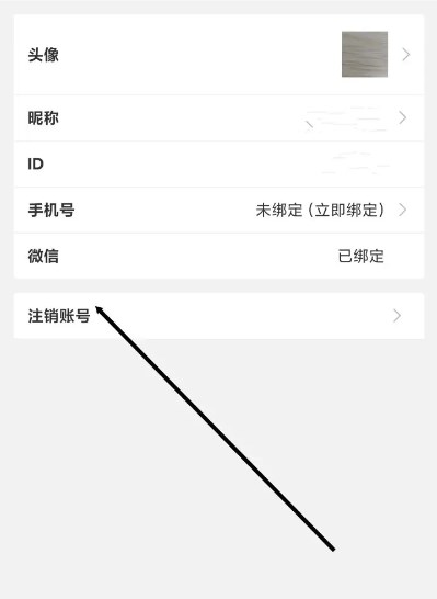 蛋趣app