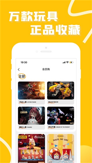 蛋趣app