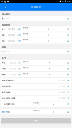 爱多多手机版