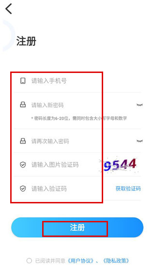 医考拉最新版