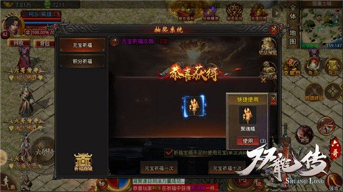 六哥双龙传
