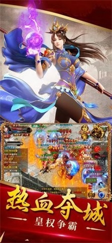 风云传世