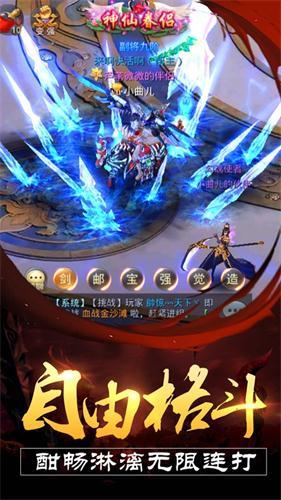 剑灵帝苑