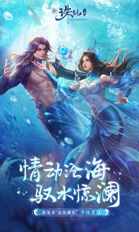 天狼诛仙
