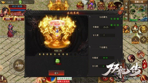 六哥双龙传