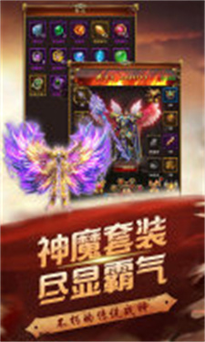 蓝月天王传奇