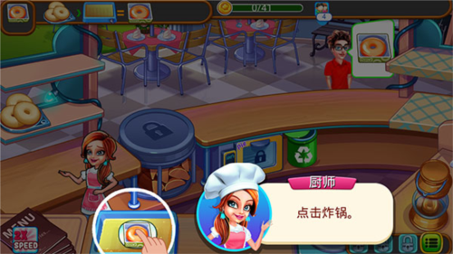 星级餐厅烹饪游戏