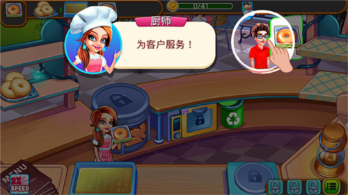 星级餐厅烹饪游戏