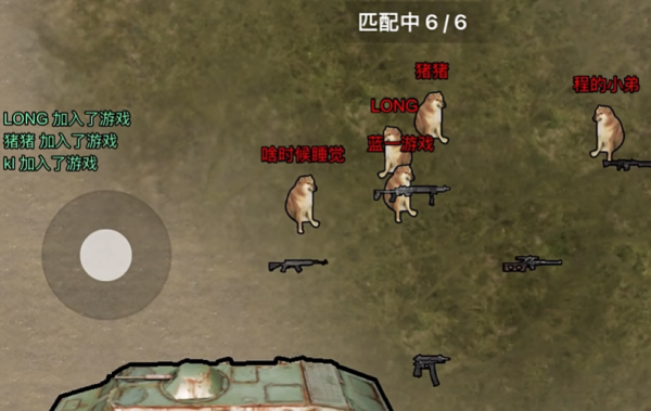 修勾地铁逃生无广告