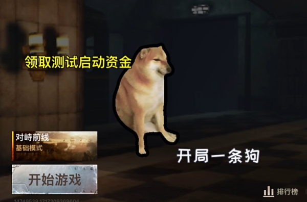 修勾地铁逃生无广告
