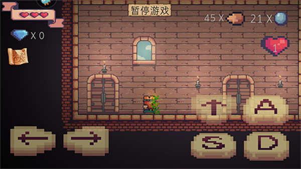 国王的冒险最新版