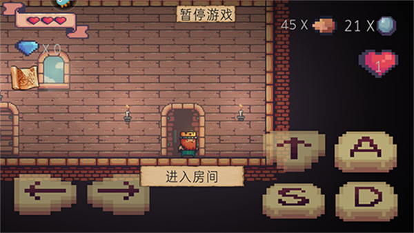 国王的冒险最新版