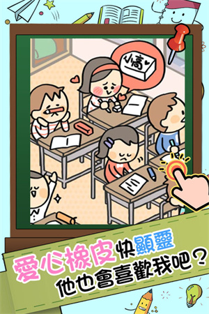 谁打的小报告手机版