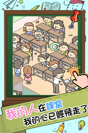谁打的小报告手机版