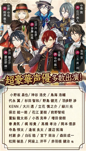 文豪与炼金术师最新版