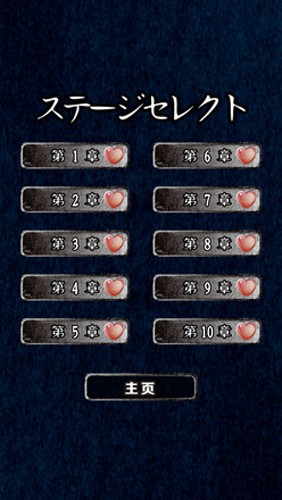 病娇鸣泣之时