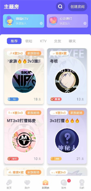 撕歌老版本