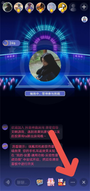 撕歌老版本
