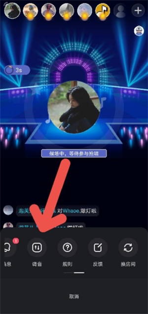 撕歌老版本