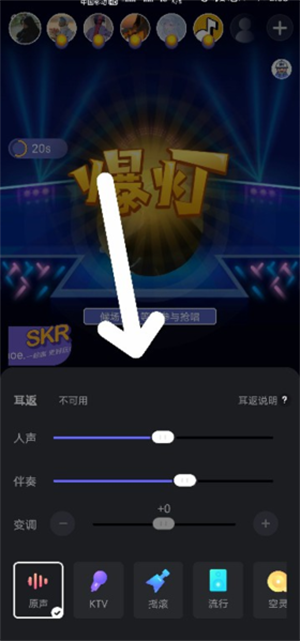 撕歌老版本