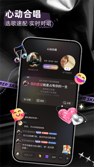 撕歌老版本