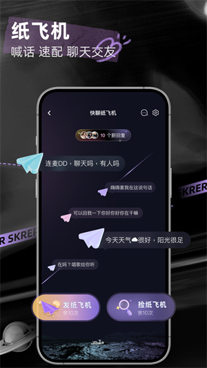 撕歌老版本