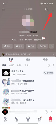 方格音乐tv版