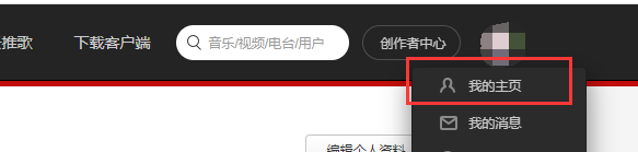 方格音乐tv版