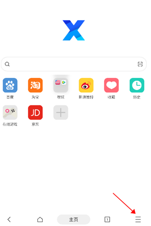 x浏览器安装包apk