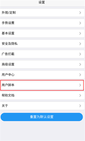 x浏览器安装包apk