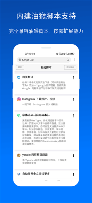 x浏览器安装包apk