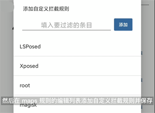 应用列表检测器安卓版