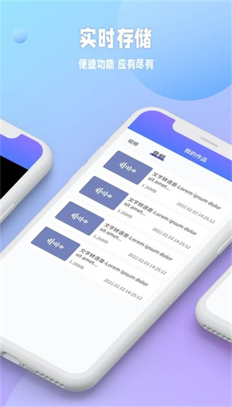 水印杀手免费版