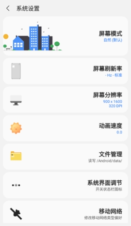 三星工具箱安卓版