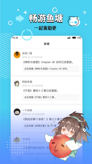 长佩阅读旧版