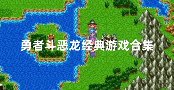 时泪游戏