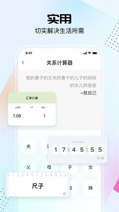 悟空工具箱改王者战区