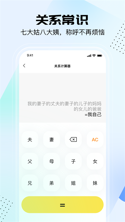 悟空工具箱改王者战区
