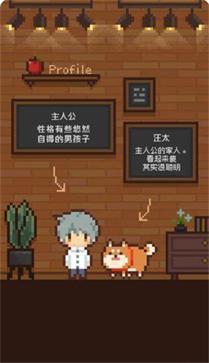 像素小屋逃离不可思议之家
