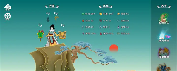 出击吧师兄安卓版