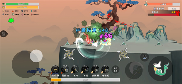 出击吧师兄安卓版