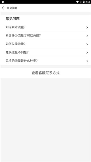 连尚万能上网旧版