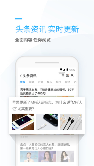 连尚万能上网旧版