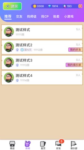 饭狼最新版