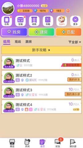 饭狼最新版