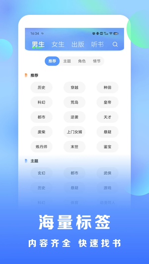 浩看小说最新版