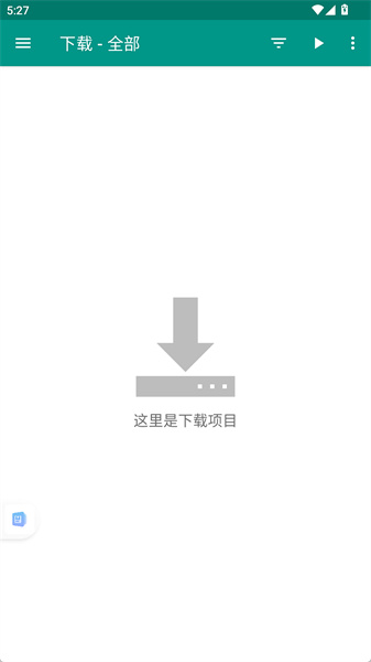 ehviewer绿色版1.9.9.0
