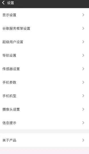 kk谷歌助手安装器