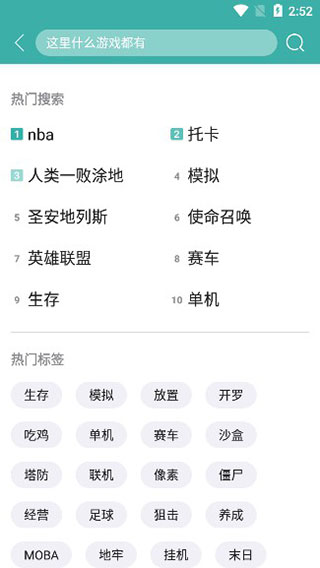 酷酷跑手机版